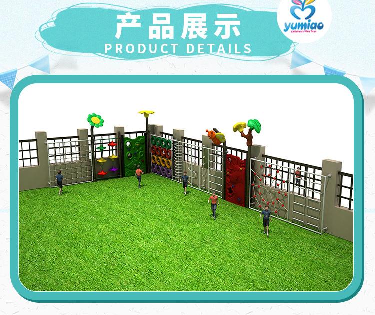 Çok Fonksiyonlu Çocuk Kaya Tır - Kids Outdoor Climbing Wall incelemesi ve fiyatı
